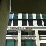 ドータベルカ - 