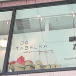 ドータベルカ - 