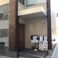 Az/ビーフン東 大阪店 - 