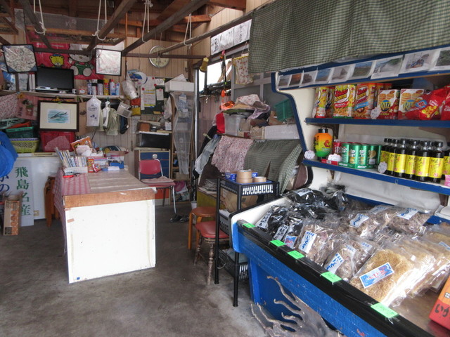 村井商店 - 酒田市その他（その他）の写真