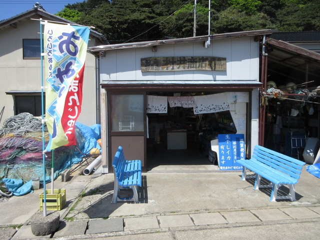 村井商店 - 酒田市その他（その他）の写真