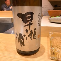 鮨まつやま - 