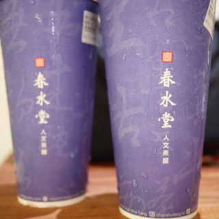 春水堂_0