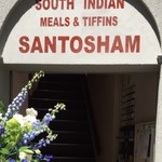 三燈舎 - 入り口