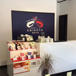 세이쇼우안 이즈모타이샤점