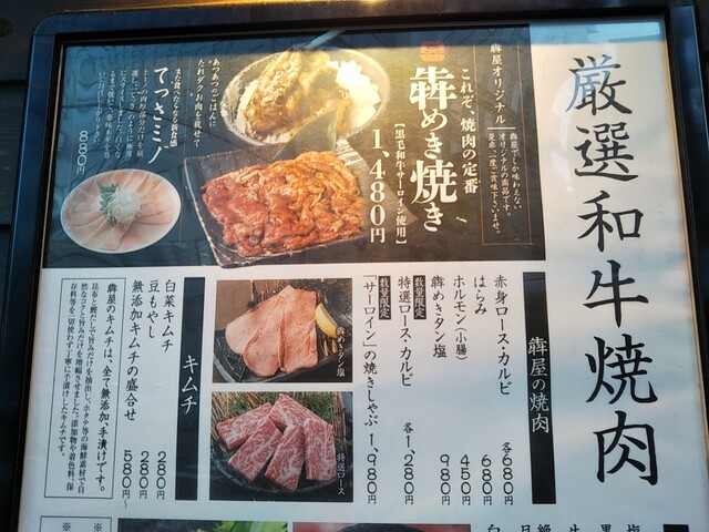 犇屋 ひしめきや 神戸駅前店 焼肉 神戸駅 中央区 By 神戸の金庫屋のバカ息子 犇屋 神戸駅前店 高速神戸 居酒屋 食べログ 犇屋 ひしめきや 神戸駅前店 焼肉 神戸駅 中央区 By 神戸の金庫屋のバカ息子 犇屋 神戸駅前店 高速神戸 居酒屋 食べログ