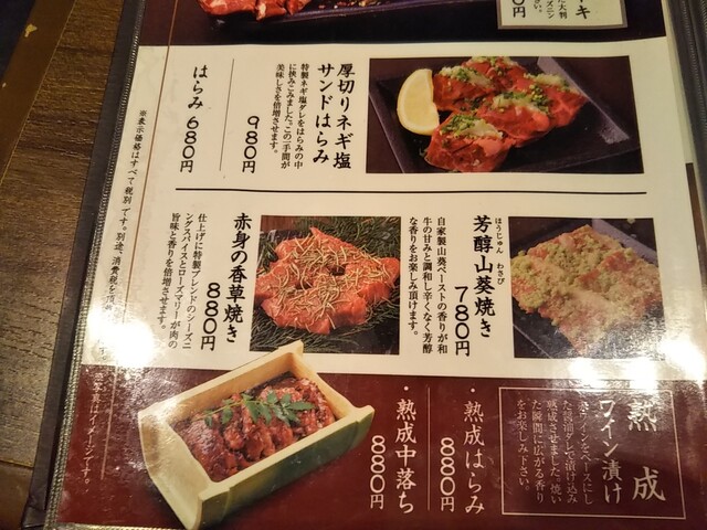 犇屋 ひしめきや 神戸駅前店 焼肉 神戸駅 中央区 By 神戸の金庫屋のバカ息子 犇屋 神戸駅前店 高速神戸 居酒屋 食べログ 犇屋 ひしめきや 神戸駅前店 焼肉 神戸駅 中央区 By 神戸の金庫屋のバカ息子 犇屋 神戸駅前店 高速神戸 居酒屋 食べログ
