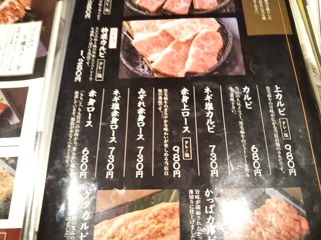 犇屋 ひしめきや 神戸駅前店 焼肉 神戸駅 中央区 By 神戸の金庫屋のバカ息子 犇屋 神戸駅前店 高速神戸 居酒屋 食べログ 犇屋 ひしめきや 神戸駅前店 焼肉 神戸駅 中央区 By 神戸の金庫屋のバカ息子 犇屋 神戸駅前店 高速神戸 居酒屋 食べログ