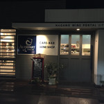 カフェ&ワインバー オーデパール - 