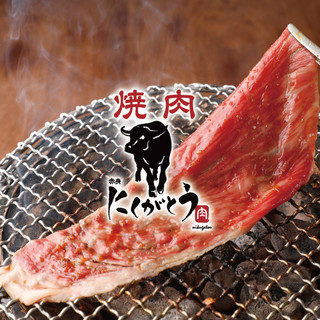 Yakiniku Nikugatou - 