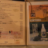SATOブリアン 本店 - 