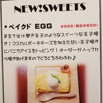 ビーダブリュー カフェ - 