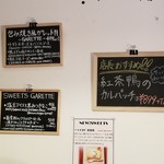 ビーダブリュー カフェ - 