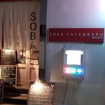 ビーダブリュー カフェ - 