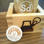 Sd Coffee - 