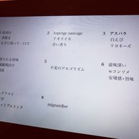 アルゴリズム - 
