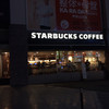 スターバックス・コーヒー 甲府山交百貨店