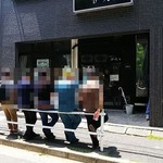 中華ソバ 伊吹 - 