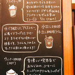 スターバックス コーヒー - 