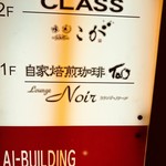 タオ - 