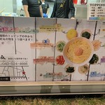 担々麺 にし森 - 