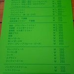 ツキサップじんぎすかんクラブ - 