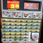 名代 富士そば - 券売機