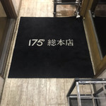 175°DENO担担麺 - 