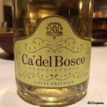 カーサ・デル・チーボ - Ca' del Bosco FRANCIACORTA CUVE'E PRESTIGE