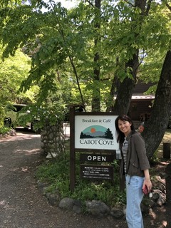 Mori no Naka no Choushoku to Cafe no Mise Cabot Cove