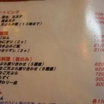 さぬきうどん冨家 - トッピング・ご飯類・一品料理・おでん