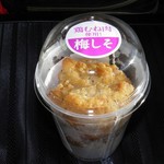 LAWSON - 料理写真:鶏からむね梅しそ(4個入り) 200円