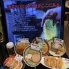 あじさい 新千歳空港店