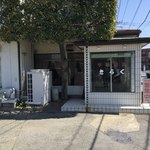 きらく - きらく 金屋店　外観