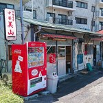 Ichiba Shokudou Chuuka Miyama - 渋い最高のお店   美山さん〜川*｀∀´)ﾉｼ☆.｡.:*・