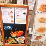 小倉 匠のパスタ ラ・パペリーナ - 