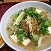 ニャーヴェトナム・フォー麺 新宿タカシマヤ店