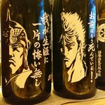 酒と肴 はち - カウンターに座ると目が合った