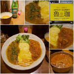 SPICY CURRY 魯珈 - 記帳システムで並びの負担も軽減され　接客にも更に余裕が出てバージョンアップ！　世界一番満足度の高いカレー屋だん♪