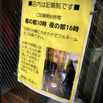 SPICY CURRY 魯珈 - 