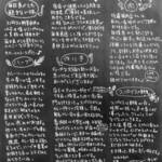 SPICY CURRY 魯珈 - 