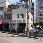 讃岐うどん 加重 - 店の外観