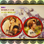 シスターズ - 第二弾コラボコースター