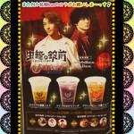 シスターズ - 虫籠の錠前コラボ