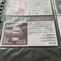 リオ・ブルーイング・コー ビストロアンドガーデン 東京ミッドタウン - 