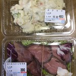 ブッチーミート - 