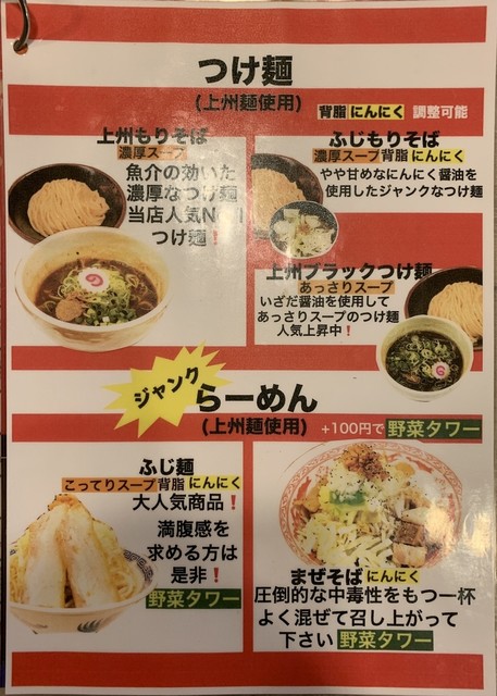 茹で前 2kg ギガント盛 3枚 By Kazutans 景勝軒高崎総本店 北高崎 つけ麺 食べログ 茹で前 2kg ギガント盛 3枚 By Kazutans 景勝軒高崎総本店 北高崎 つけ麺 食べログ