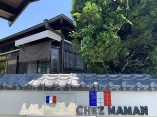 She Maman - 古民家 レストラン