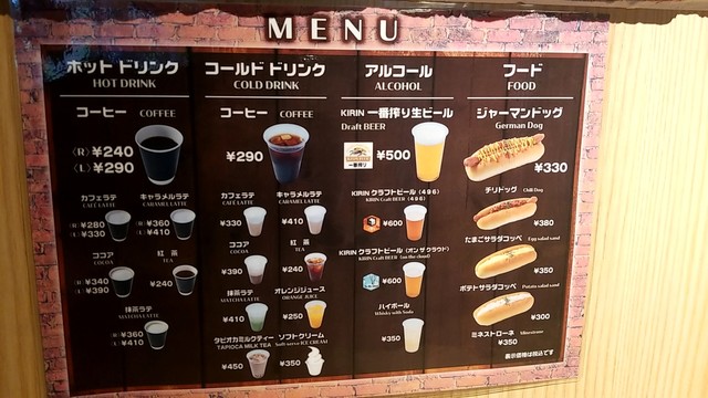 メニュー写真 ハトカフェ Hato Cafe 東京 カフェ 食べログ