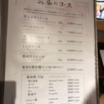 Teppanyaki Suteki Kisen Tei - 